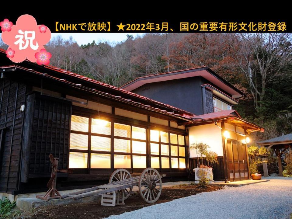 Fuji Time Traveler Villa Fujikawaguchiko Exteriör bild