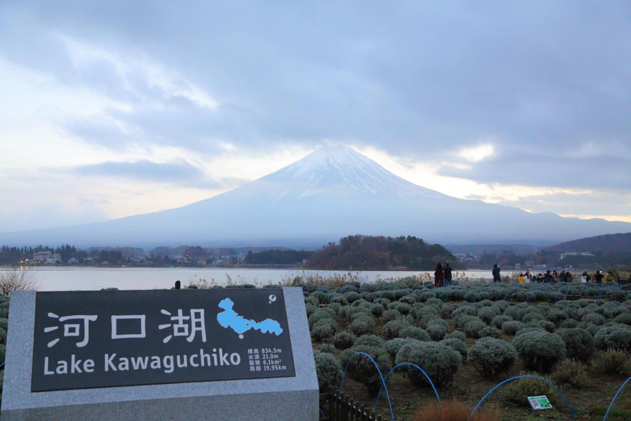 Fuji Time Traveler Villa Fujikawaguchiko Exteriör bild